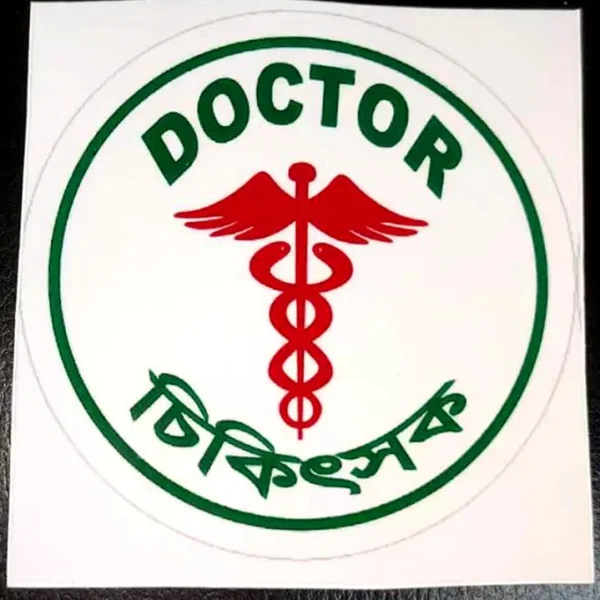 Doctor Logo Hood, Bumper, Sides, Windows Car Sticker-1pcs