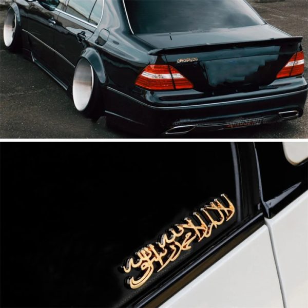 Car Metal Sticker Religion Islam Muslim Shahada golden color