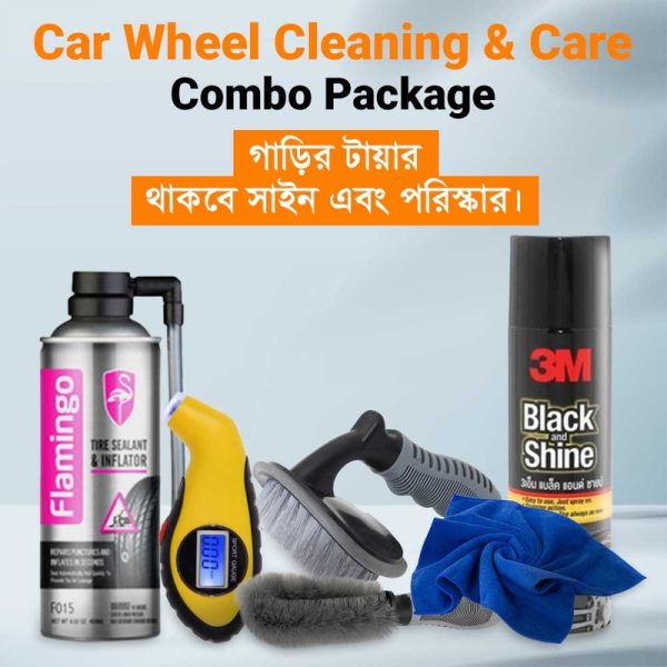 Car Wheel Cleaning & Care Combo Package